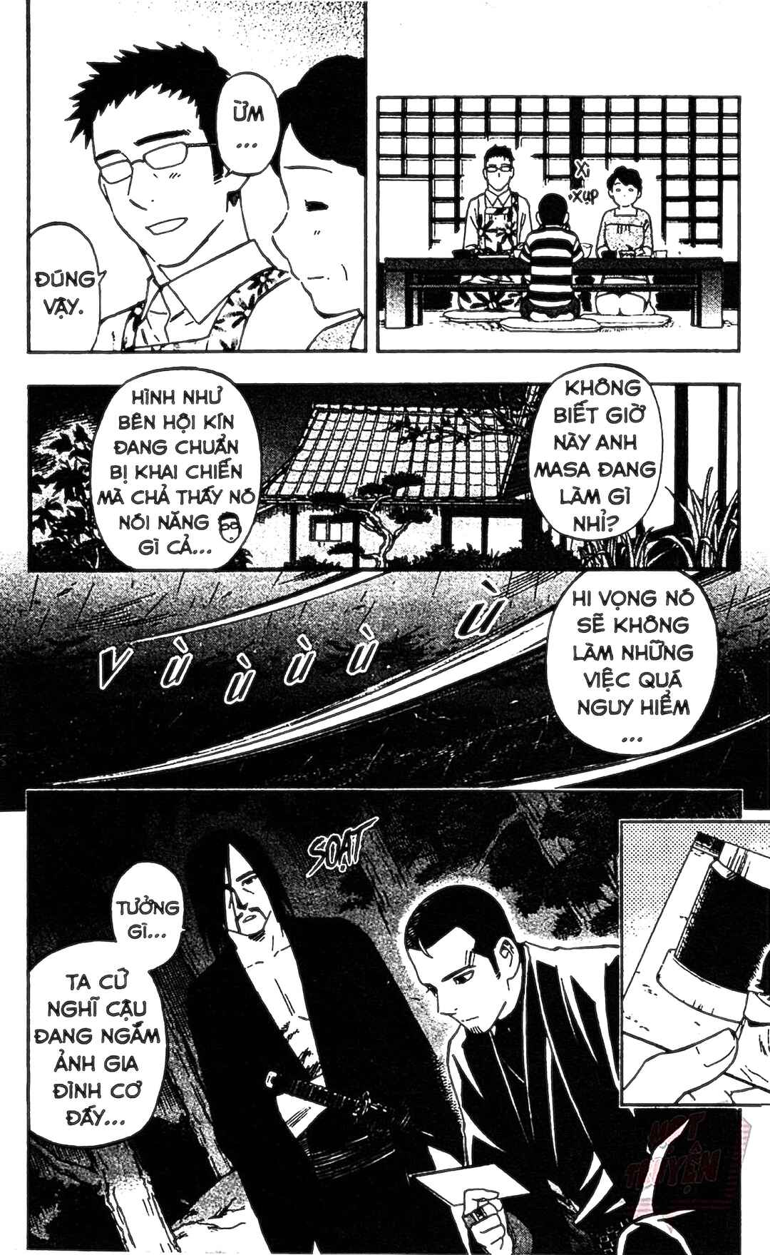 Kekkaishi Chapter 329 - Page 12