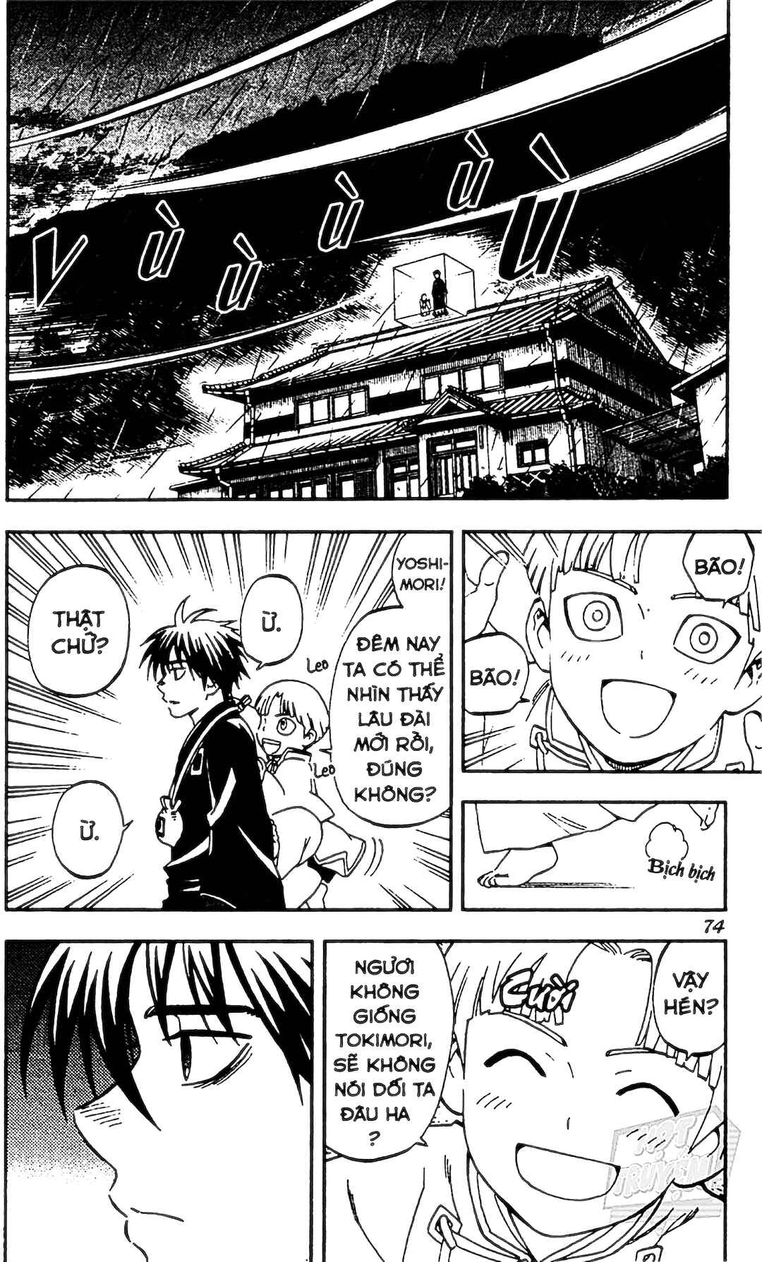 Kekkaishi Chapter 329 - Page 16