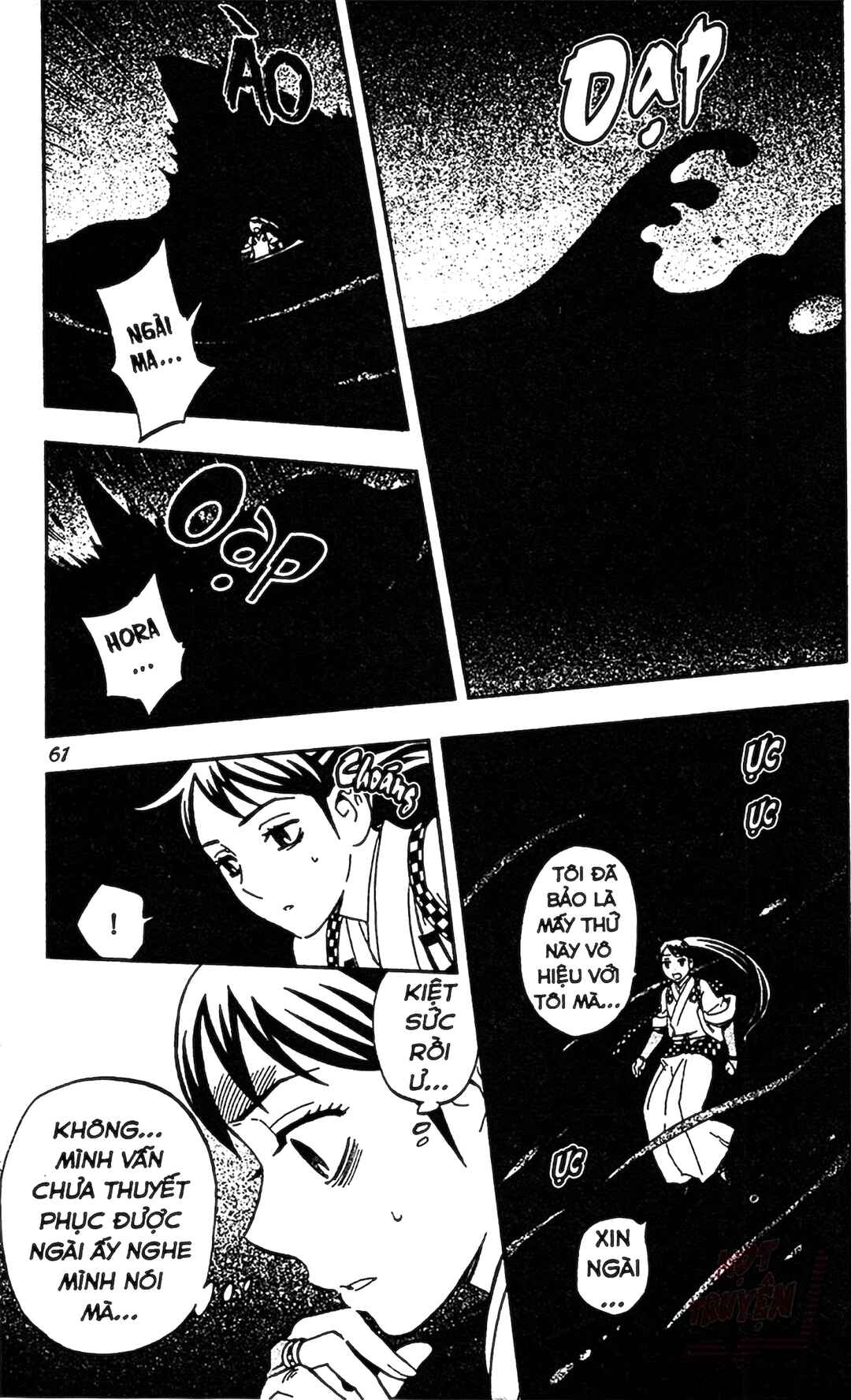 Kekkaishi Chapter 329 - Page 3