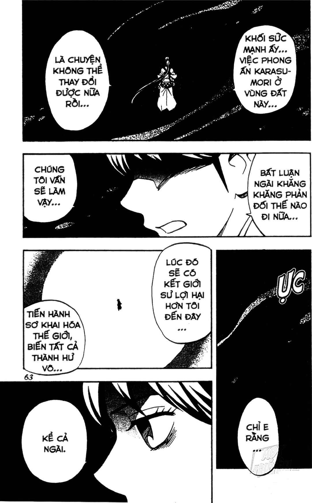 Kekkaishi Chapter 329 - Page 5