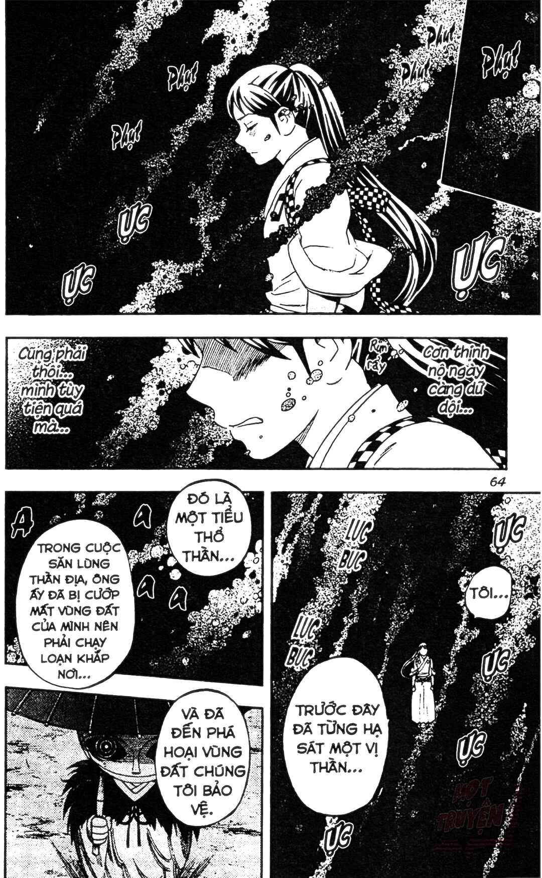 Kekkaishi Chapter 329 - Page 6