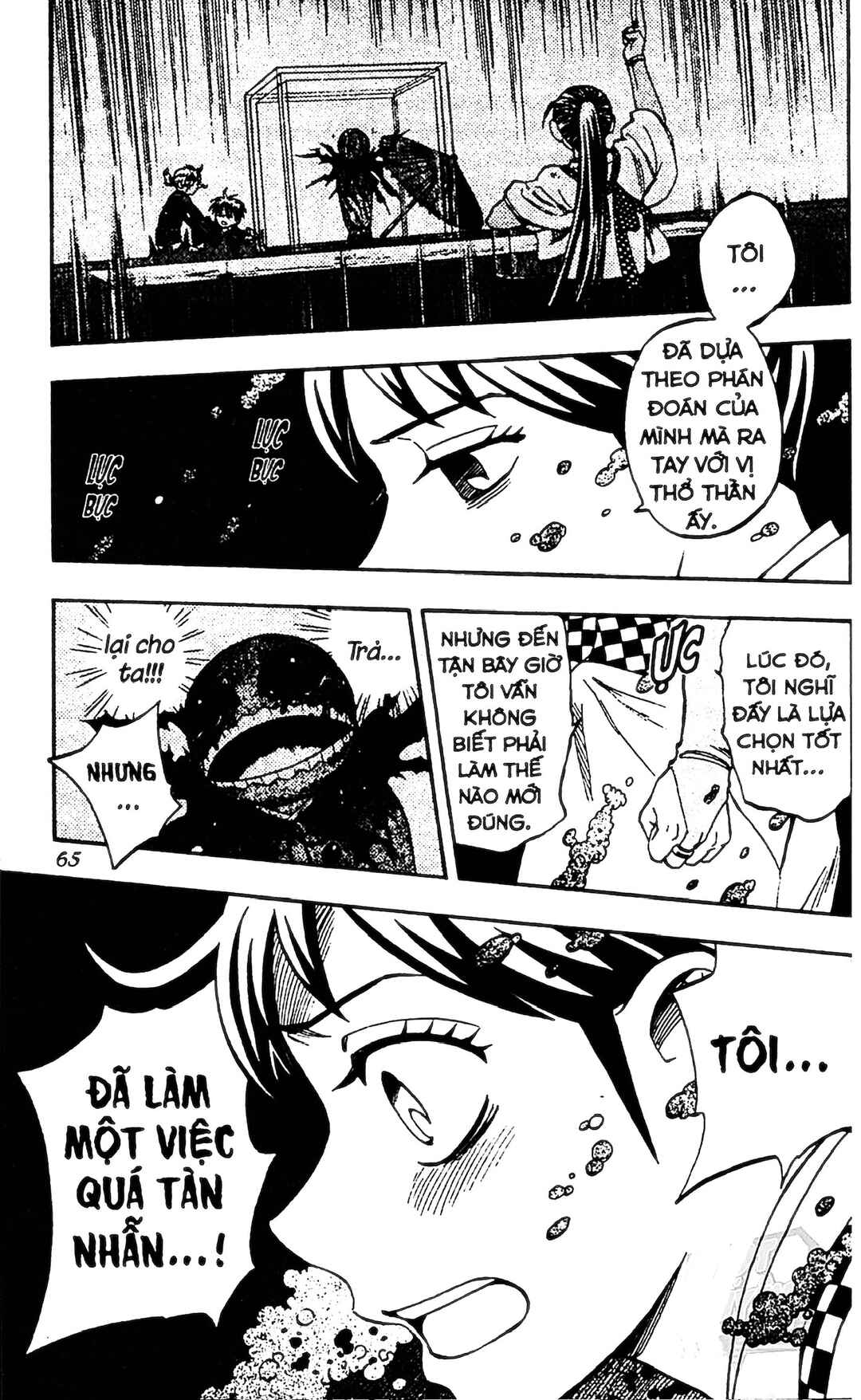 Kekkaishi Chapter 329 - Page 7
