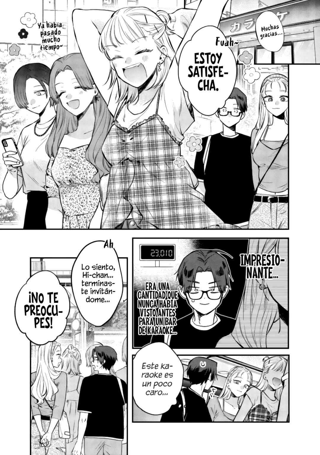 Ane no Tomodachi Chapter 20.3 - Page 9