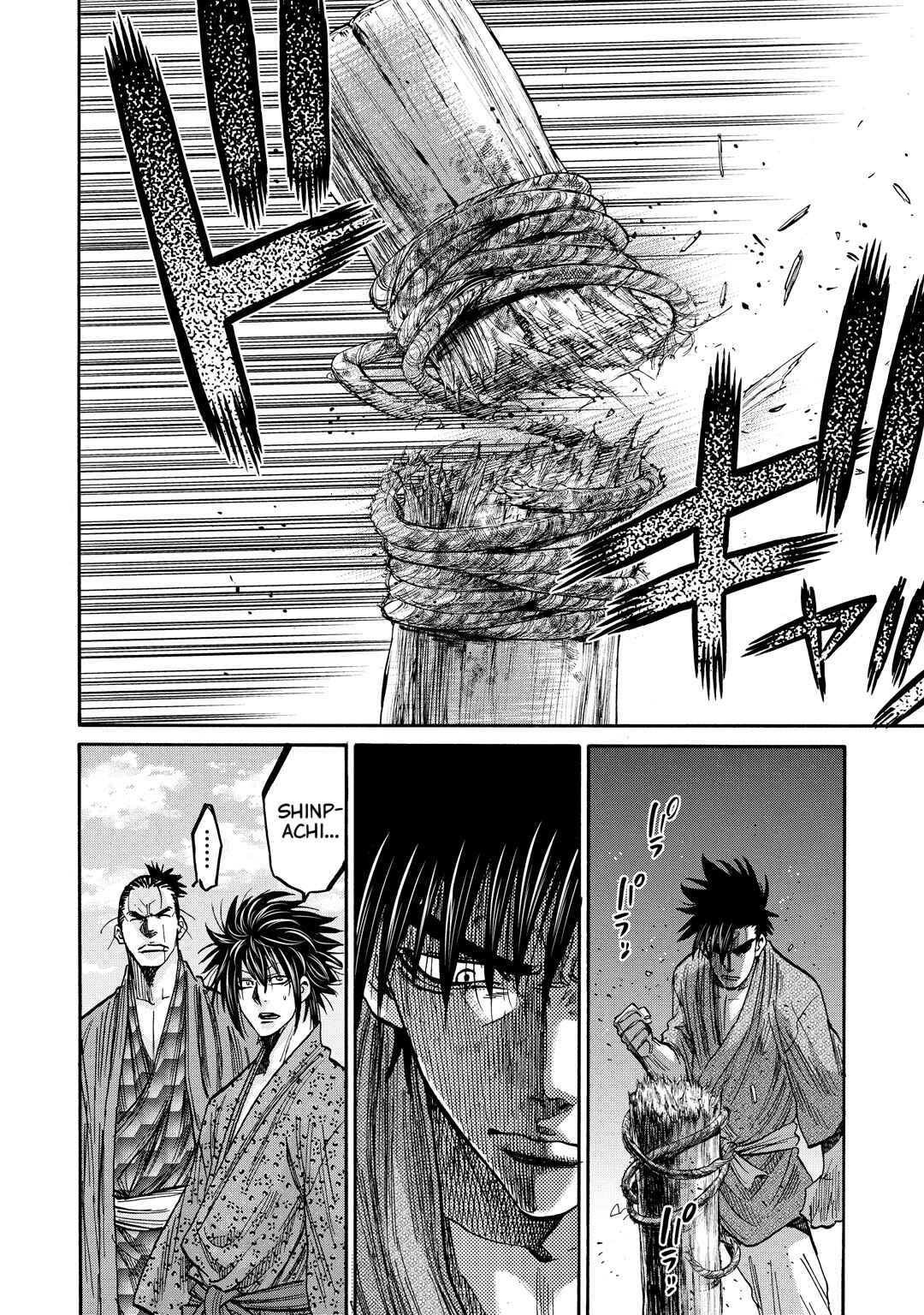 Chiruran: Shinsengumi Requiem Chapter 31 - Page 15