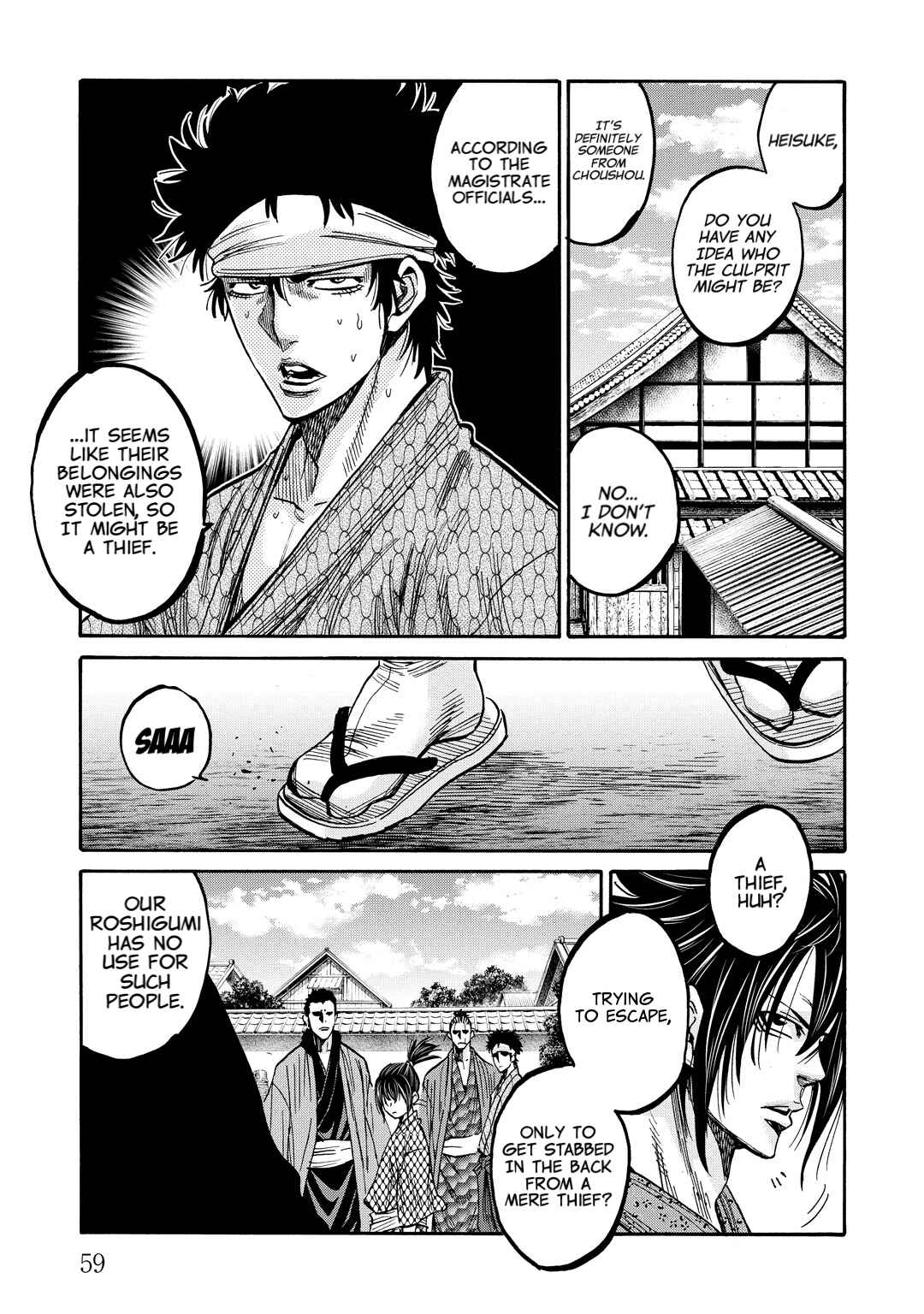 Chiruran: Shinsengumi Requiem Chapter 31 - Page 16
