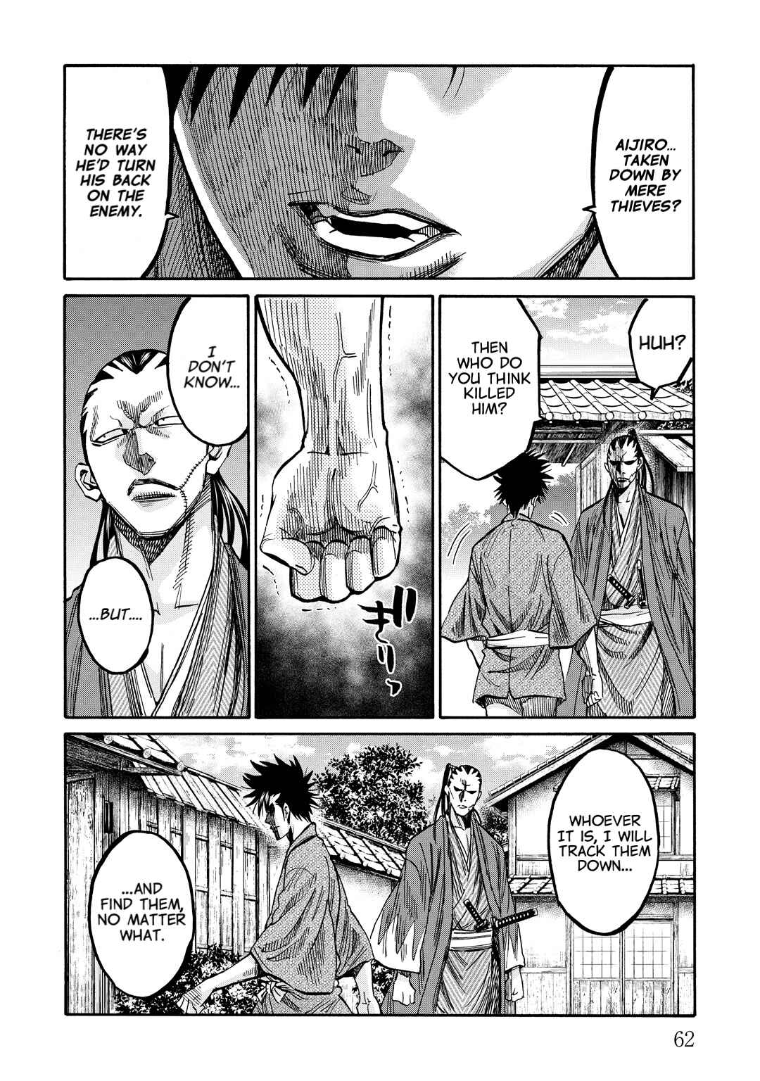Chiruran: Shinsengumi Requiem Chapter 31 - Page 19