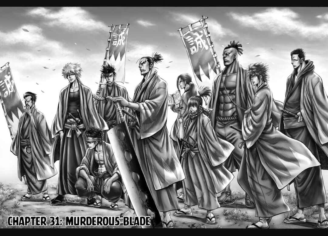 Chiruran: Shinsengumi Requiem Chapter 31 - Page 2
