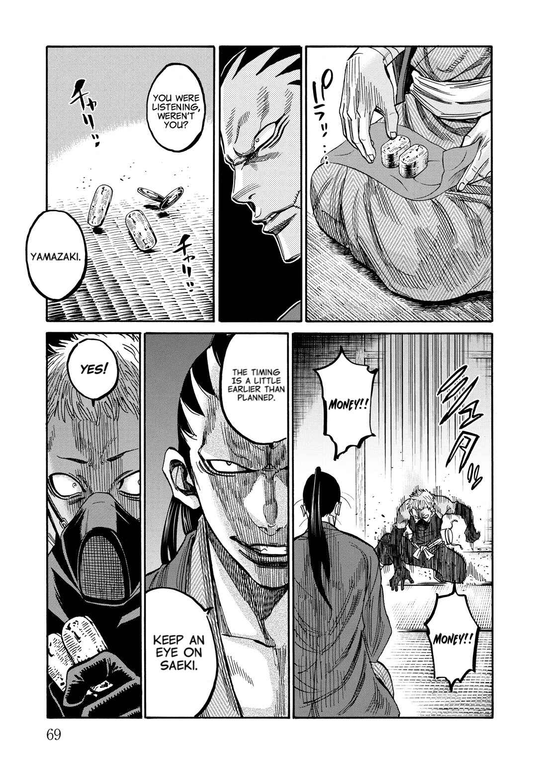 Chiruran: Shinsengumi Requiem Chapter 31 - Page 26