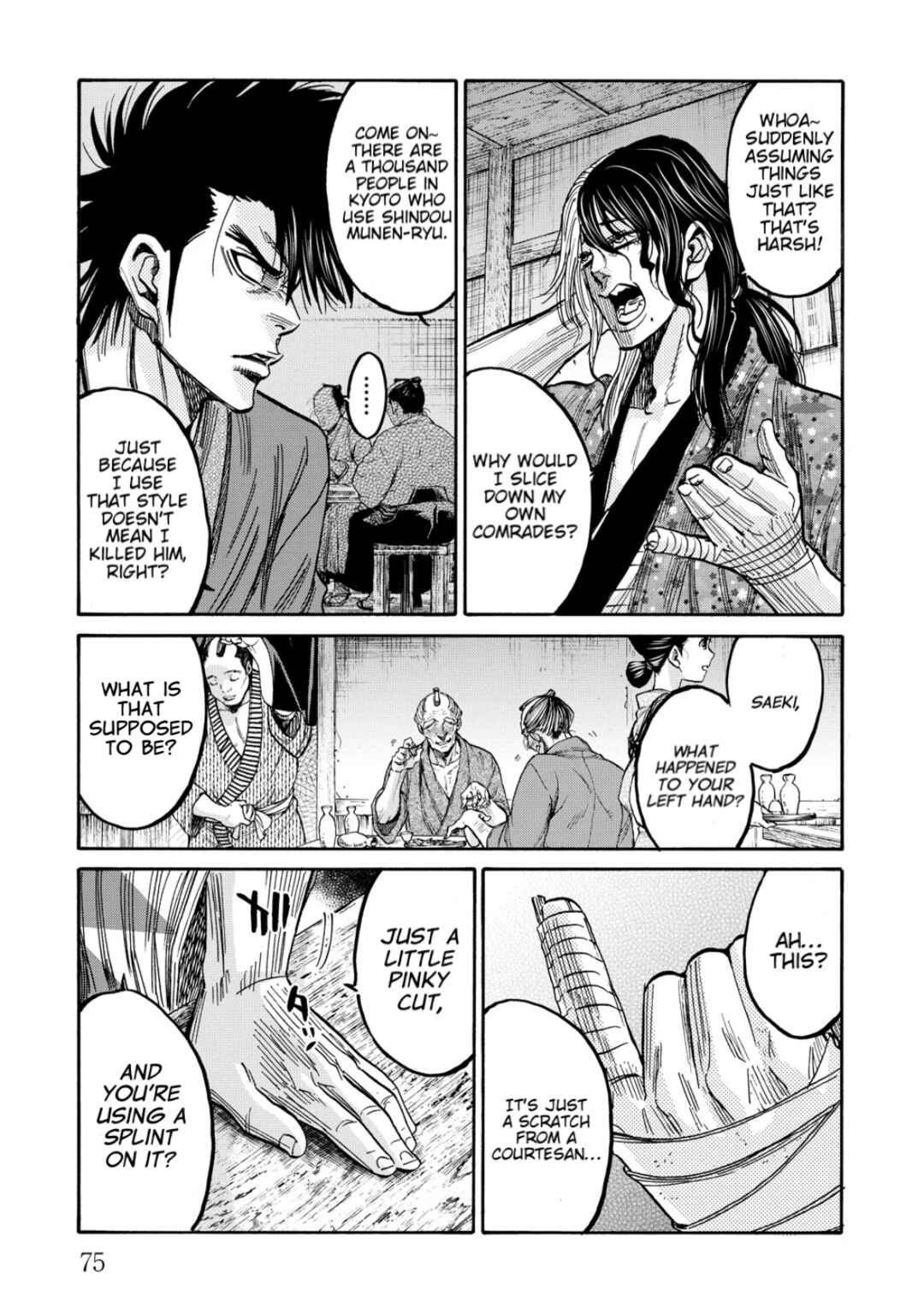 Chiruran: Shinsengumi Requiem Chapter 31 - Page 32