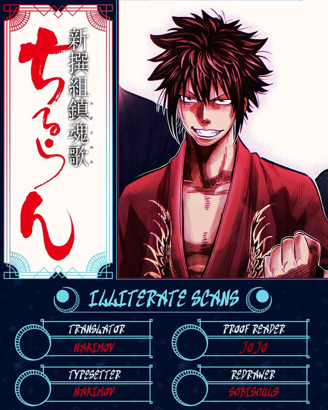 Chiruran: Shinsengumi Requiem Chapter 31 - Page 37