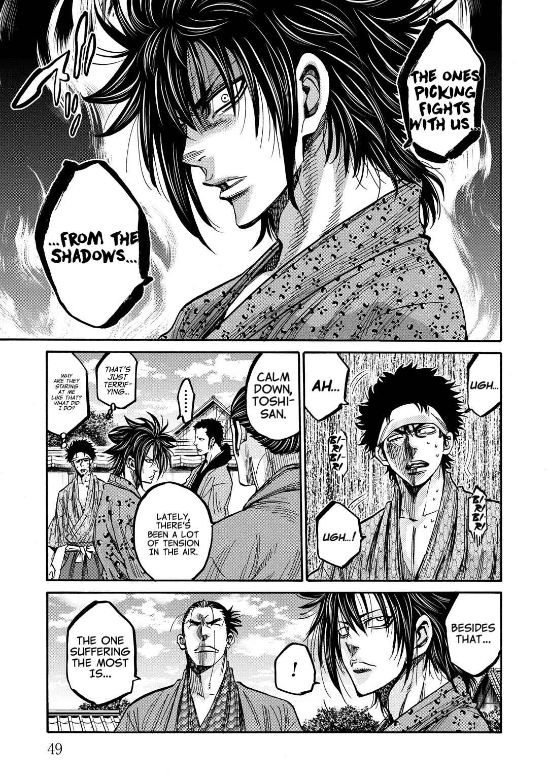 Chiruran: Shinsengumi Requiem Chapter 31 - Page 6