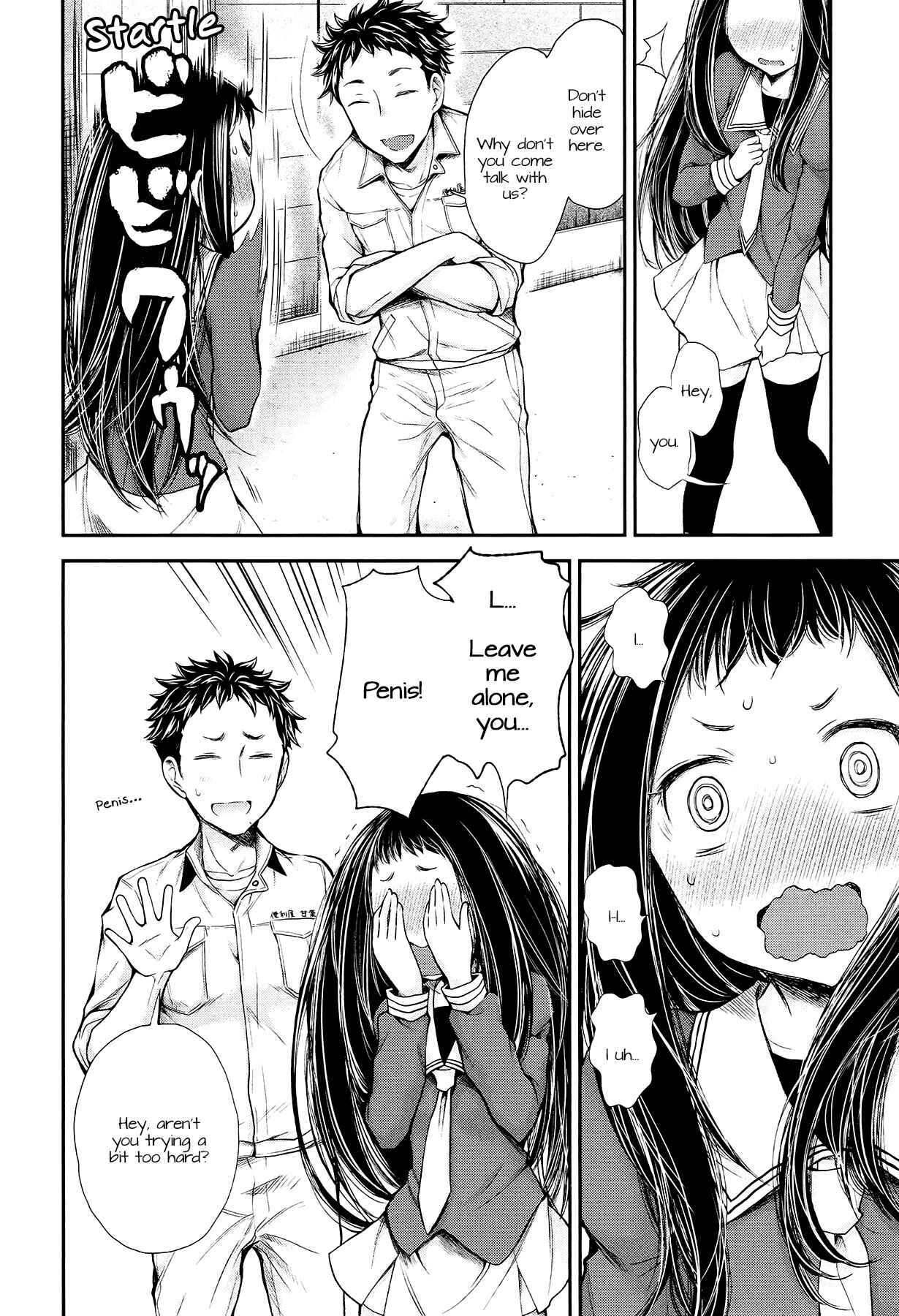 Henjo ~Hen na Joshi Kousei Amaguri Senko~ Chapter 22 - Page 12