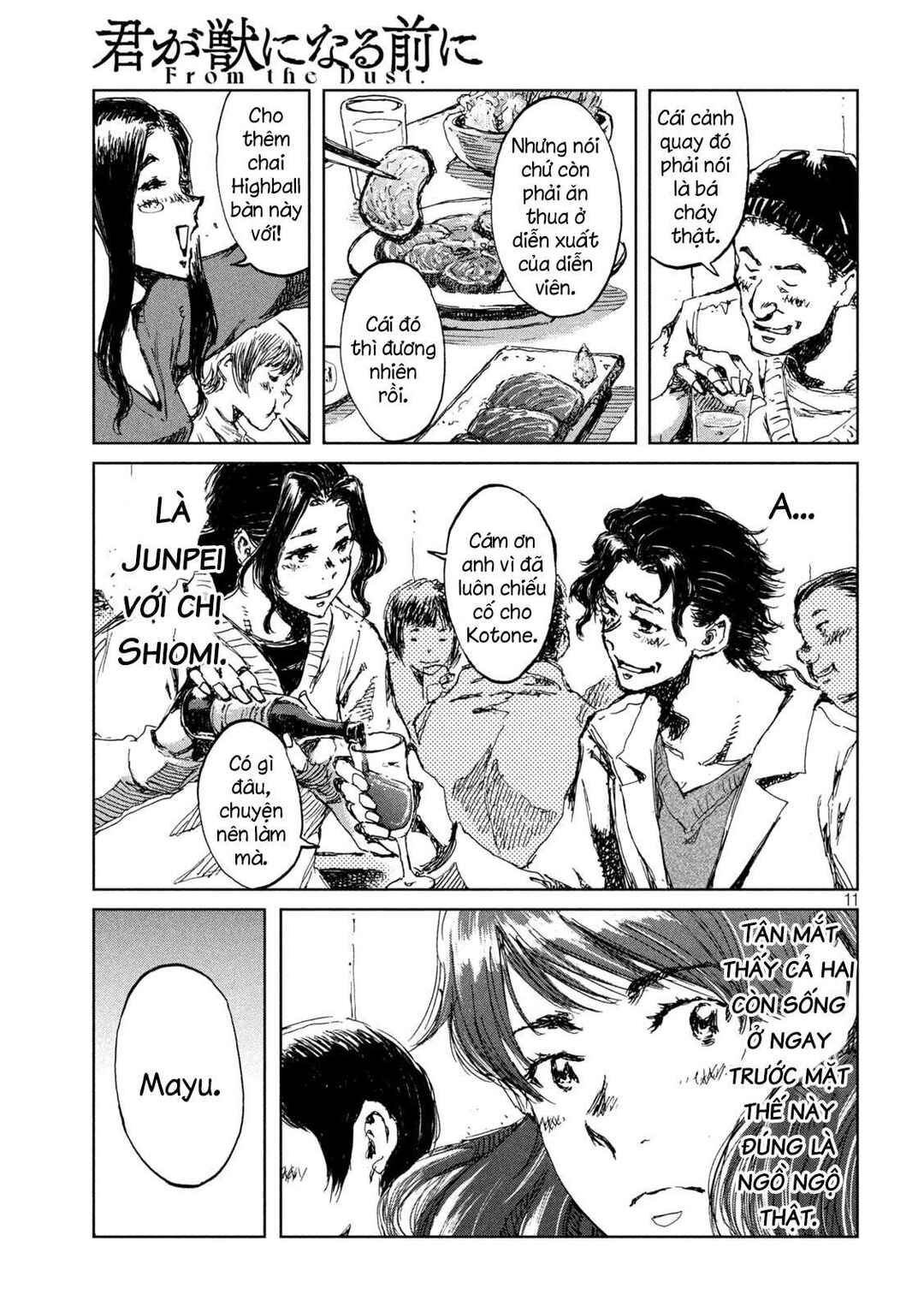 Kimi ga Kemono ni Naru Mae ni Chapter 36 - Page 12