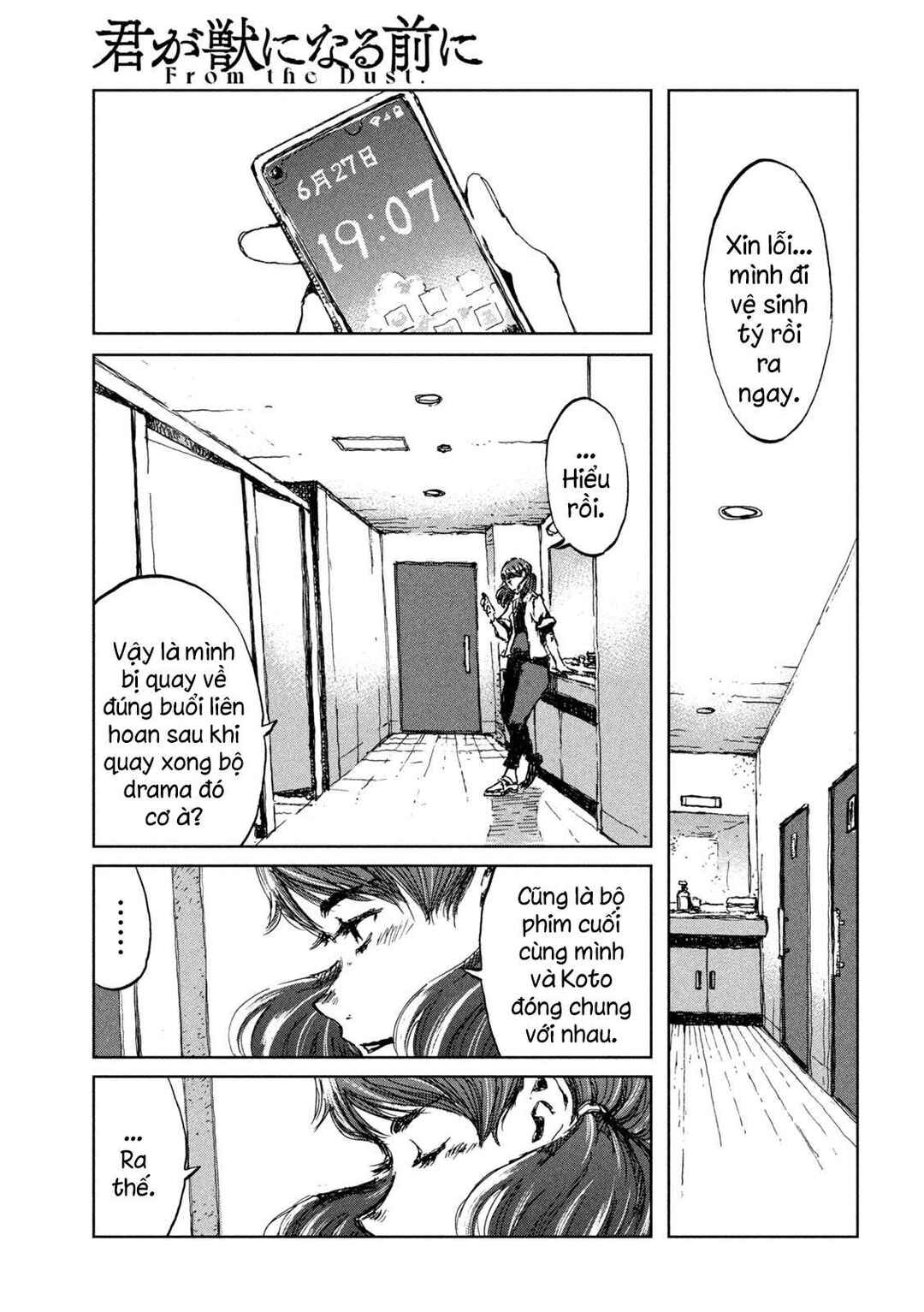 Kimi ga Kemono ni Naru Mae ni Chapter 36 - Page 14