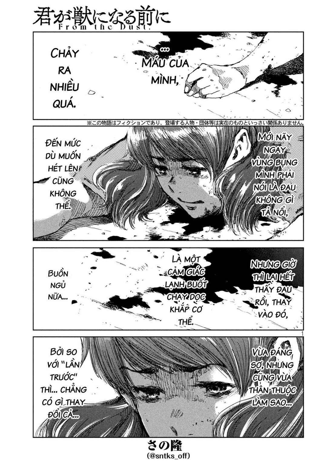 Kimi ga Kemono ni Naru Mae ni Chapter 36 - Page 2