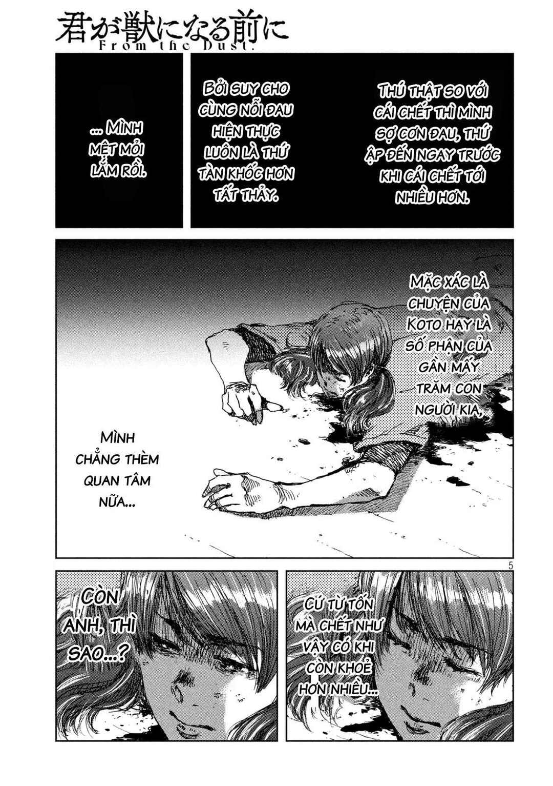 Kimi ga Kemono ni Naru Mae ni Chapter 36 - Page 6