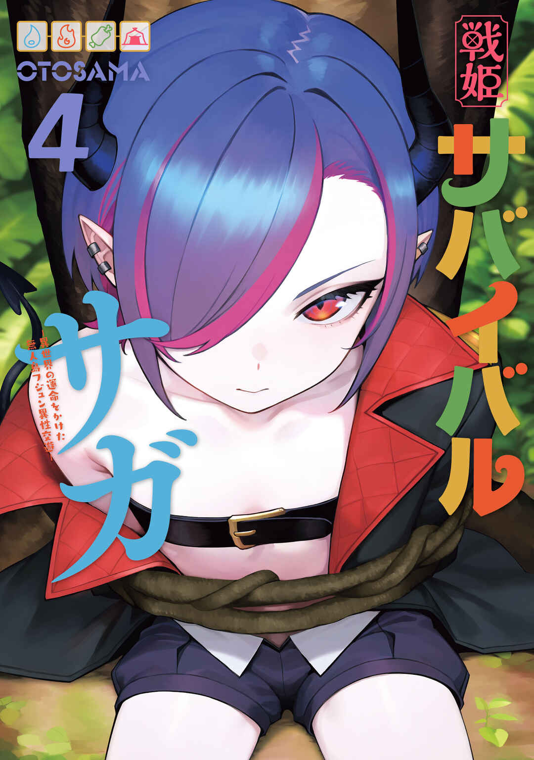 Senki Survival Saga: Isekai no Unmei wo Kaketa Mujintou Fujun Iseikouyuu Chapter 32 - Page 1