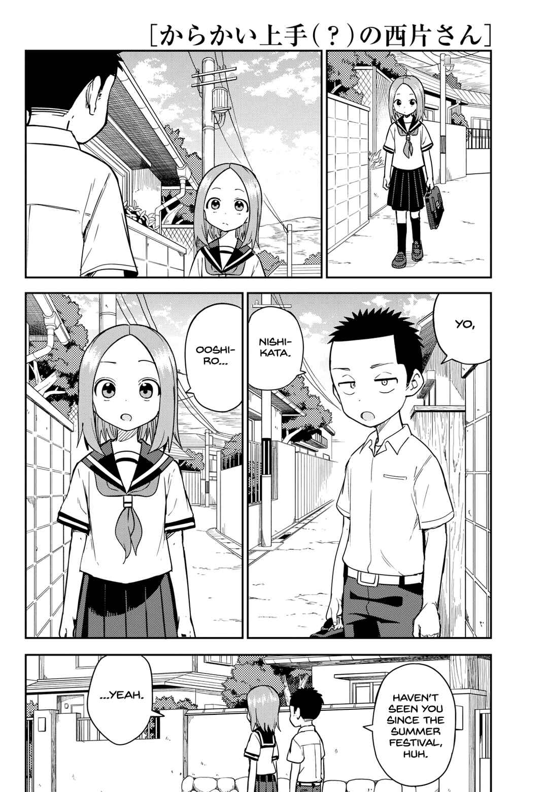 Karakai Jouzu (?) no Nishikata-san Chapter 10 - Page 13