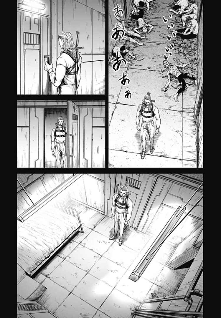 Tokyo Duel Chapter 74 - Page 4