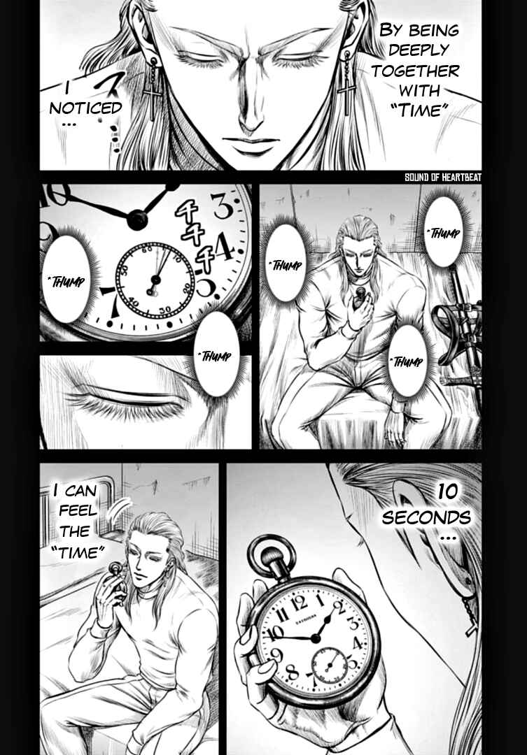 Tokyo Duel Chapter 74 - Page 6