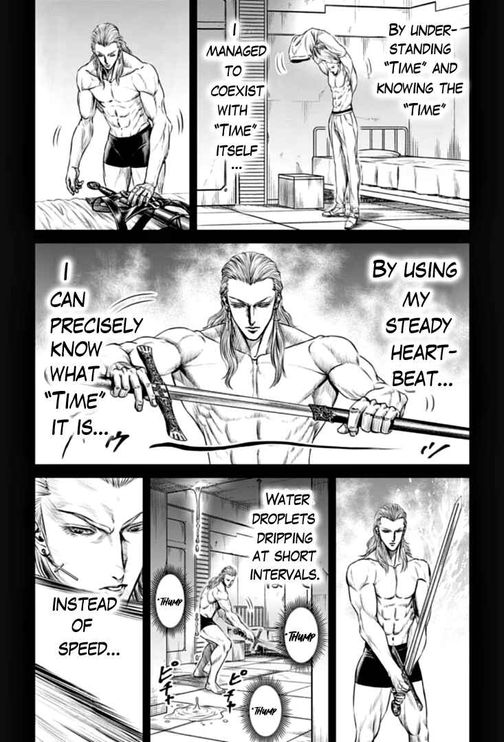 Tokyo Duel Chapter 74 - Page 7