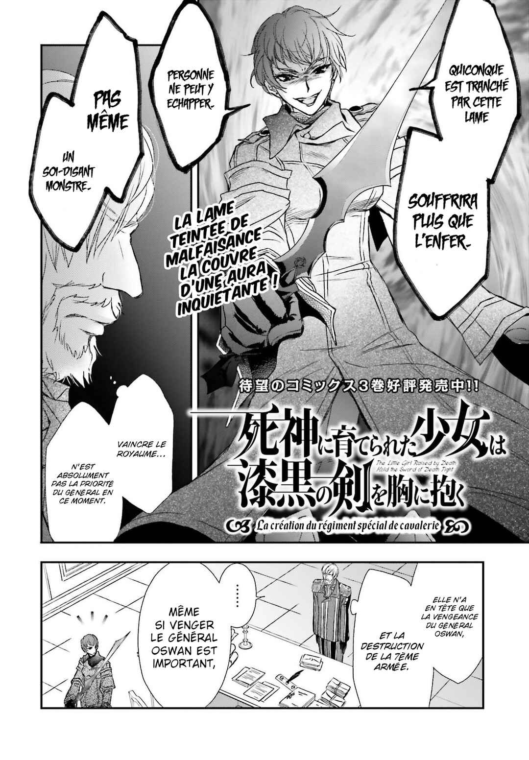 Shinigami ni Sodaterareta Shoujo wa Shikkoku no Tsurugi o Mune ni Idaku Chapter 20 - Page 3