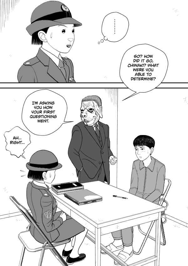 Paperakyu Chapter 75 - Page 1