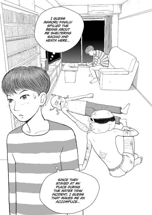 Paperakyu Chapter 75 - Page 11