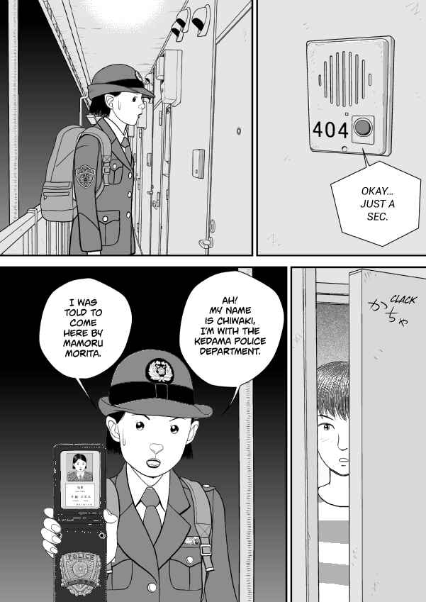 Paperakyu Chapter 75 - Page 12