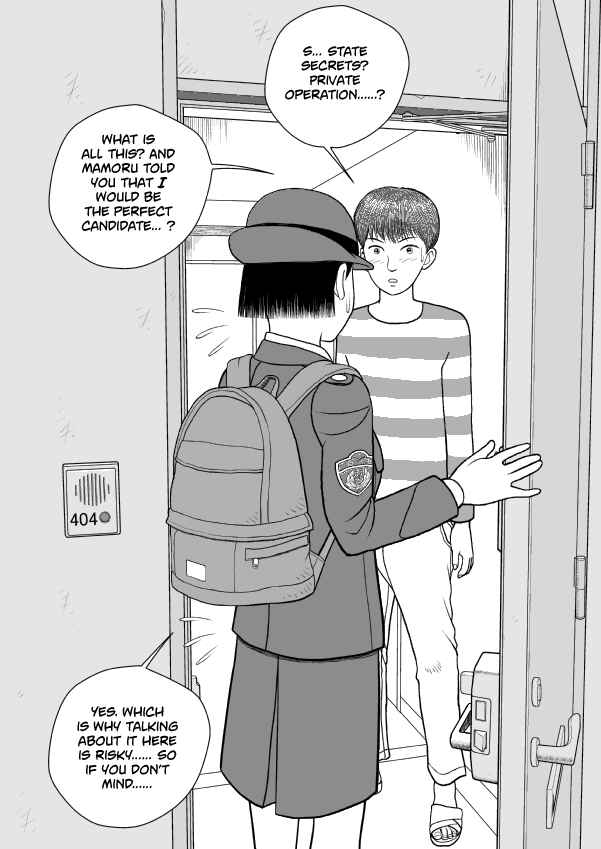 Paperakyu Chapter 75 - Page 14