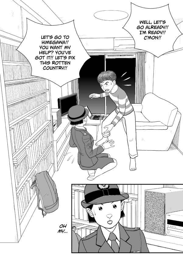 Paperakyu Chapter 75 - Page 30