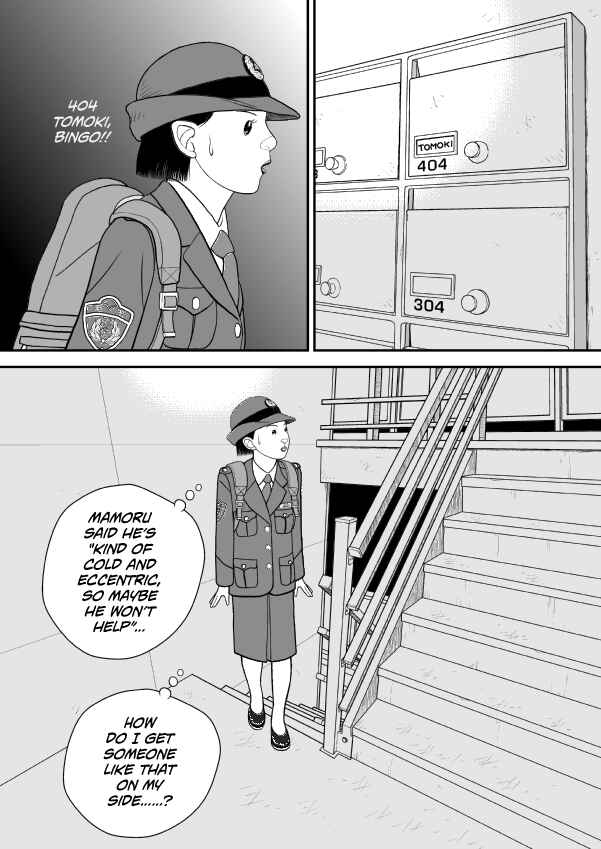 Paperakyu Chapter 75 - Page 8