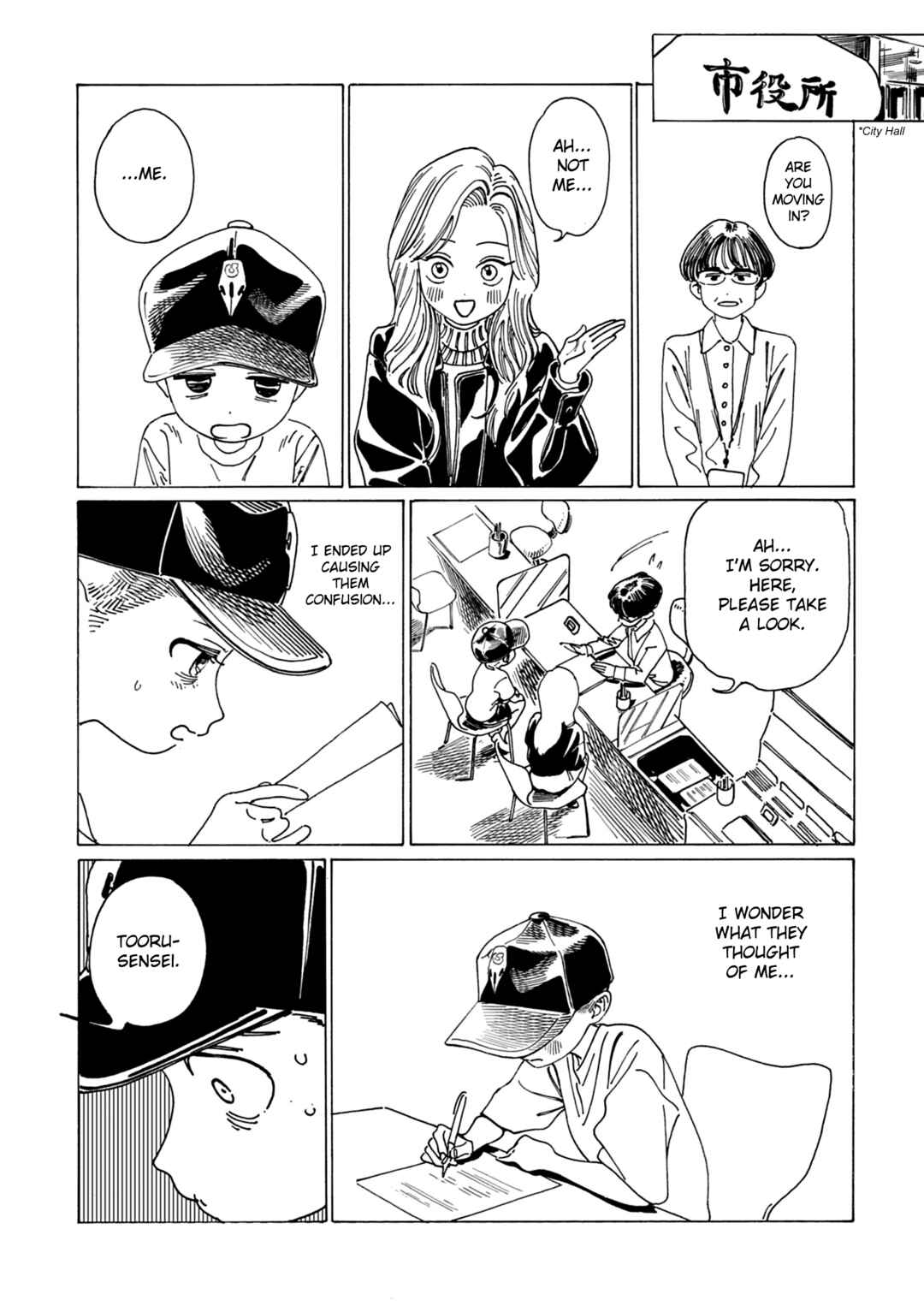 Shita Kanda Toki to Daitai Issho Chapter 3 - Page 13