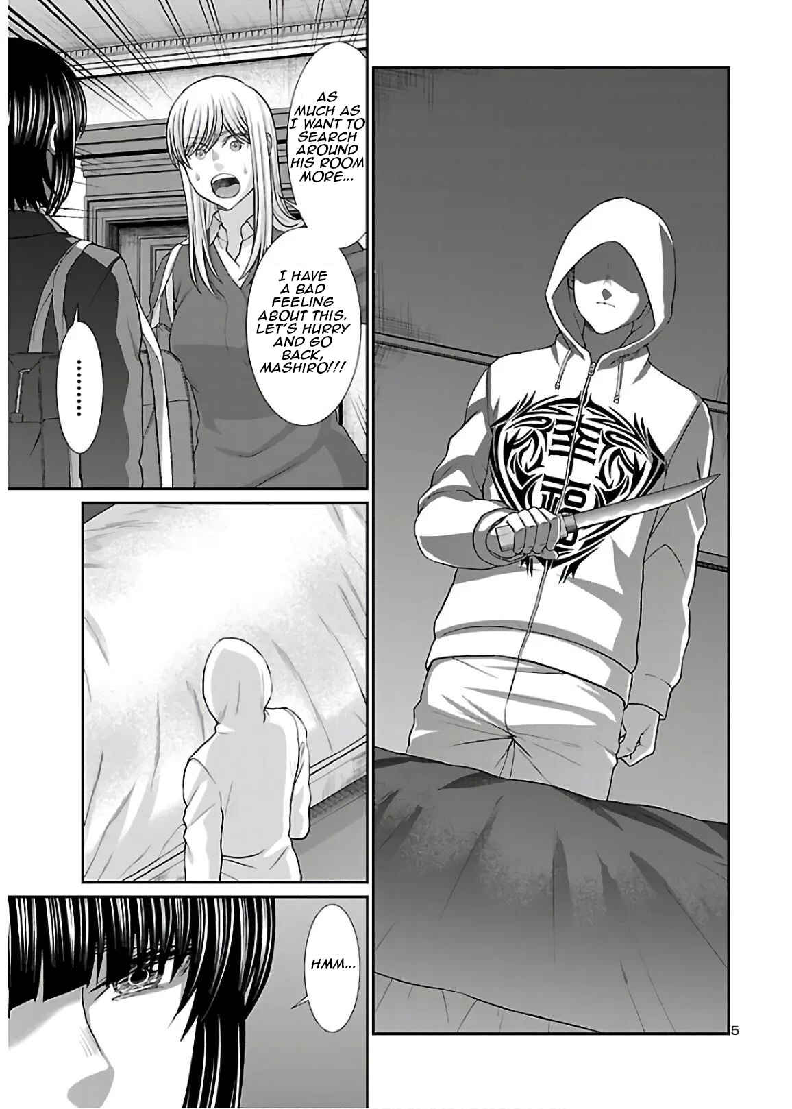 DEAD Tube Chapter 65 - Page 5