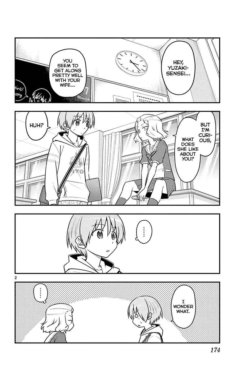 Tonikaku Kawaii Chapter 118.5 - Page 21