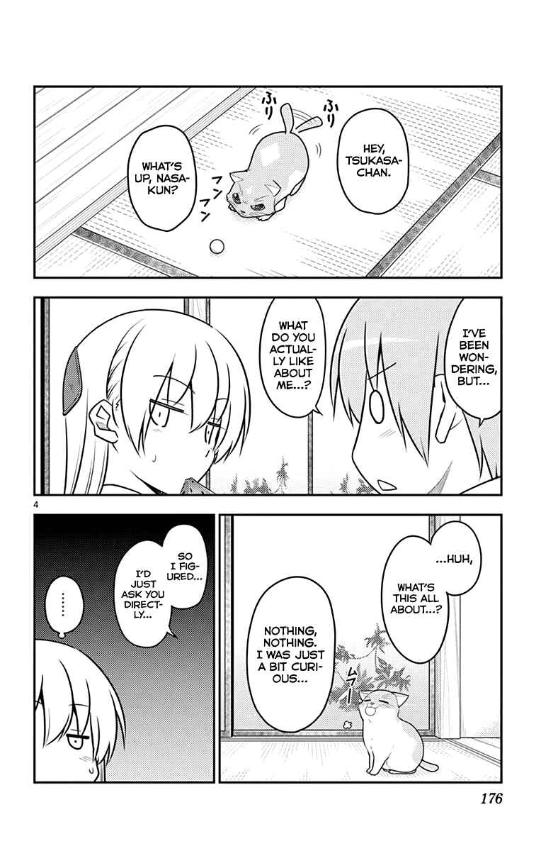 Tonikaku Kawaii Chapter 118.5 - Page 23