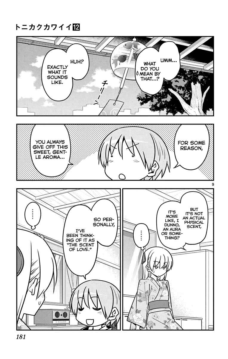 Tonikaku Kawaii Chapter 118.5 - Page 28