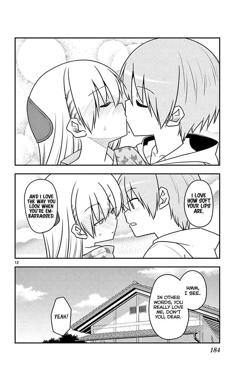 Tonikaku Kawaii Chapter 118.5 - Page 31