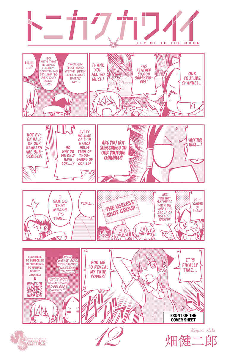 Tonikaku Kawaii Chapter 118.5 - Page 39