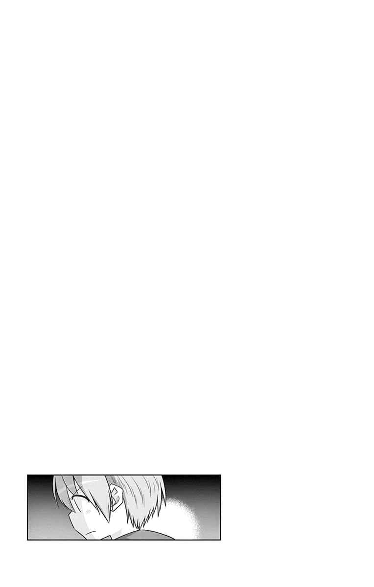 Tonikaku Kawaii Chapter 118.5 - Page 4