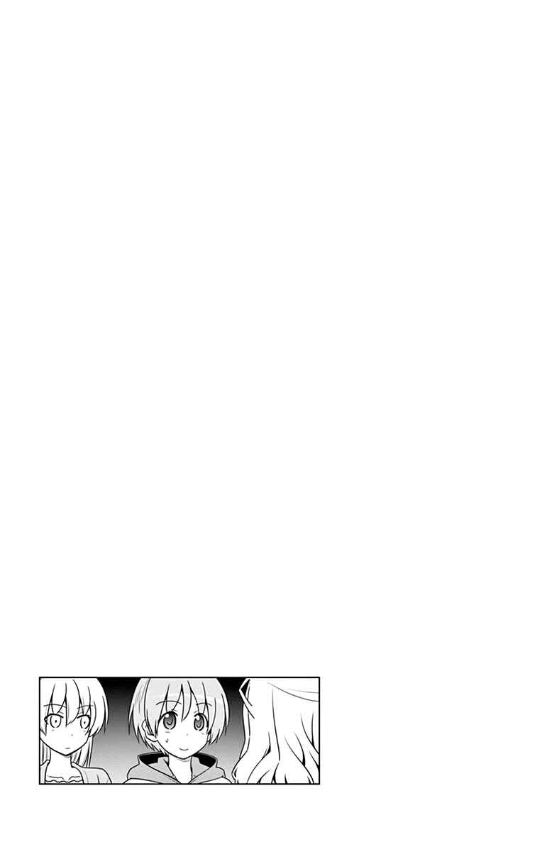 Tonikaku Kawaii Chapter 118.5 - Page 6