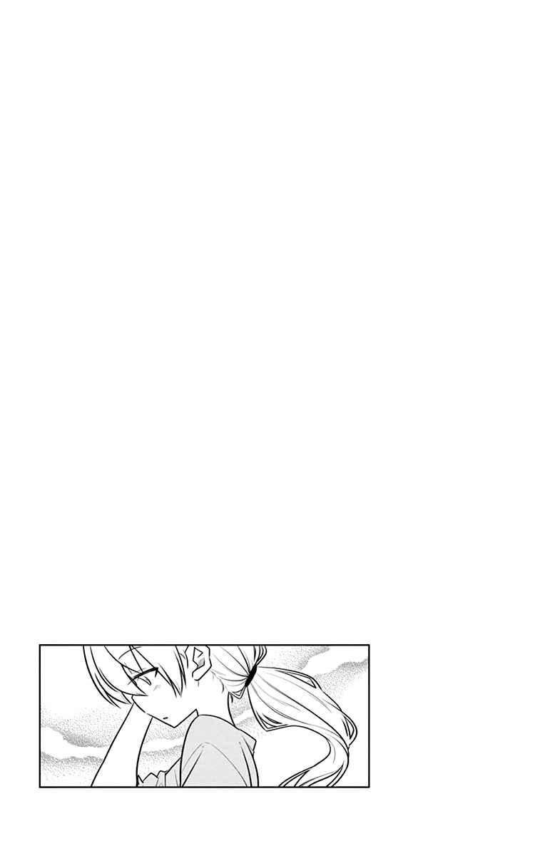 Tonikaku Kawaii Chapter 118.5 - Page 8