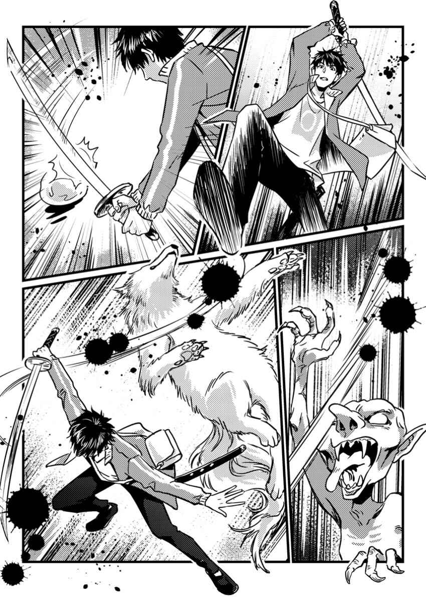 Jigoku no Sata mo Ougon Shidai - Kaisha wo Kubi ni natta Kedo, Renkinjutsu Toka Iu Cheat Skill wo te ni Ireta no de Jinsei Ippatsu Gyakuten wo Mezashimasu Chapter 3.1 - Page 5