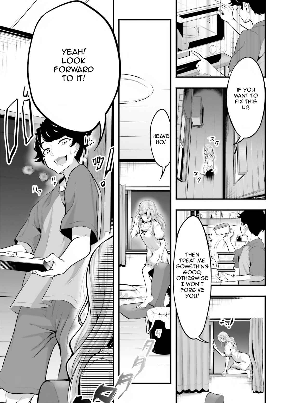 Kanojo wo CharaMake! Chapter 4 - Page 17