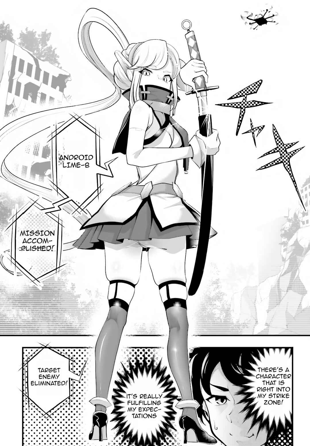 Kanojo wo CharaMake! Chapter 4 - Page 7
