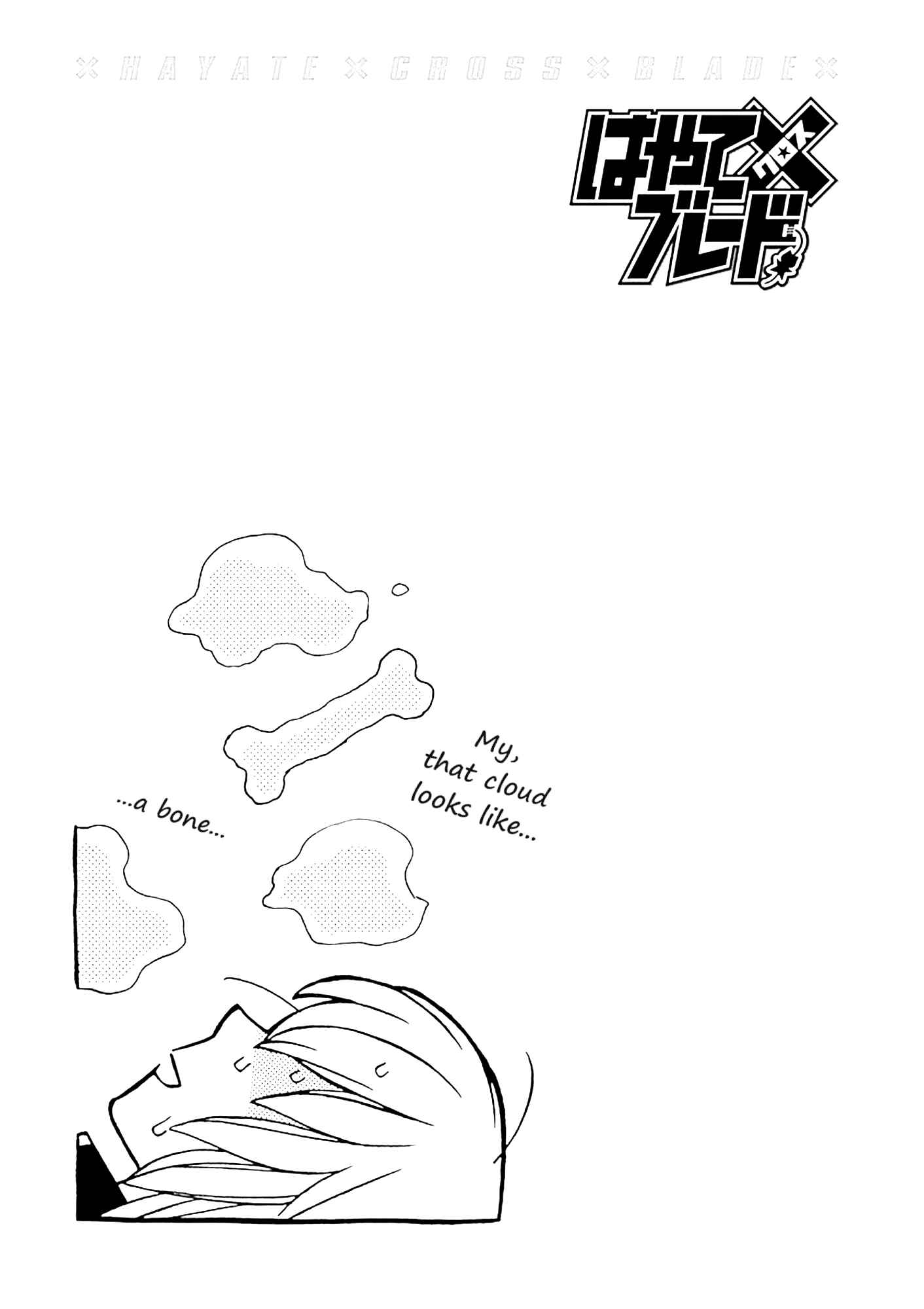 Hayate x Blade Chapter 106 - Page 28