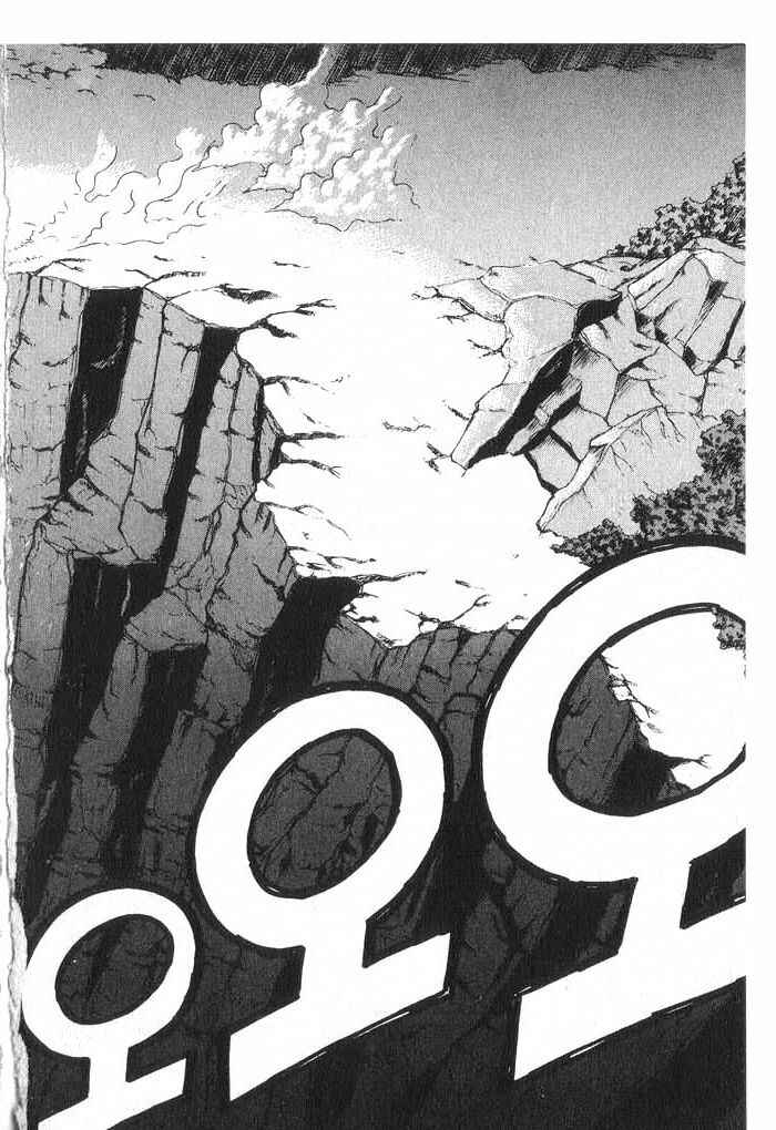 Rebirth Chapter 32 - Page 22