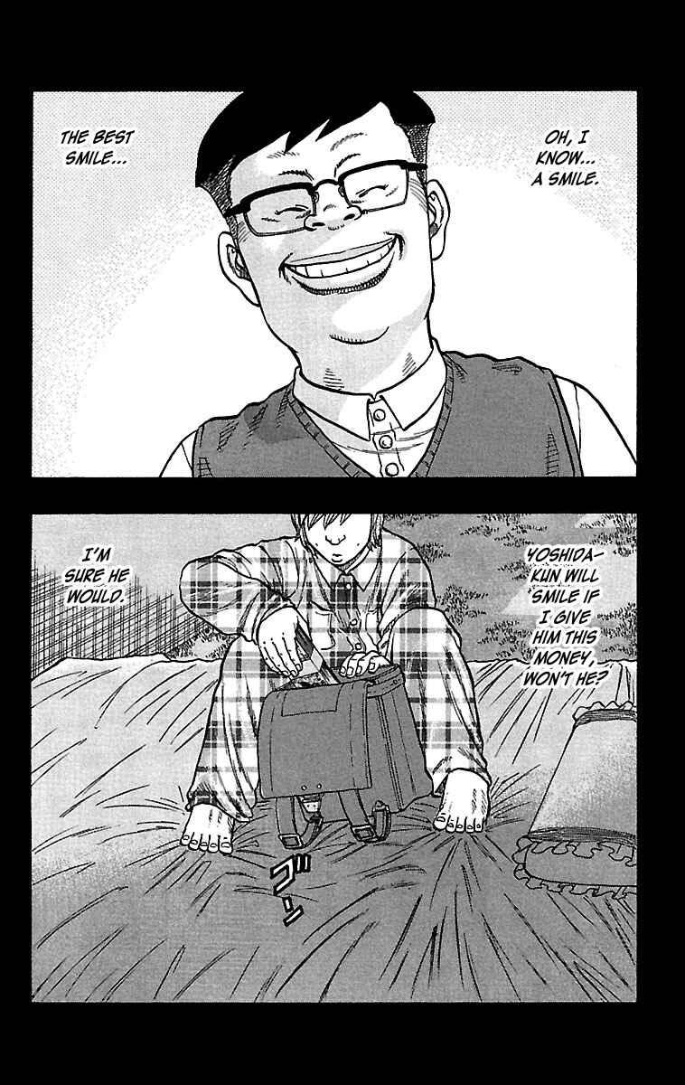 Drop Chapter 29 - Page 14