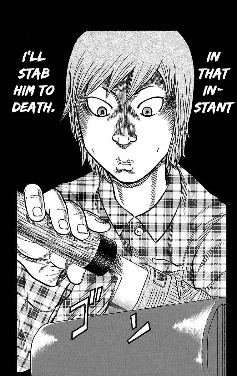 Drop Chapter 29 - Page 15