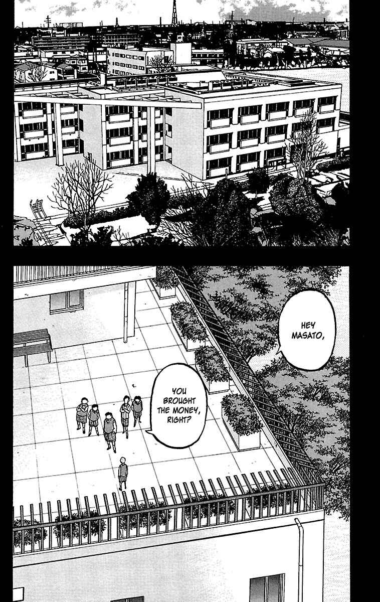 Drop Chapter 29 - Page 16